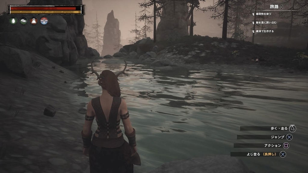 川にたどり着いた