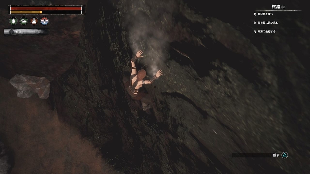 下りてハイランドへ戻る