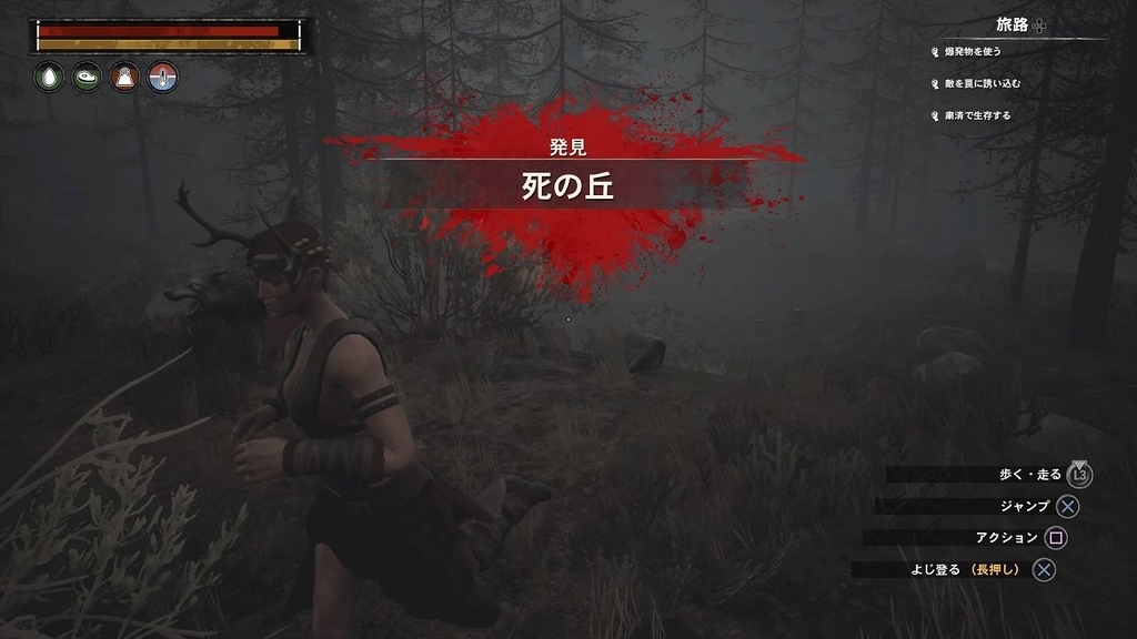 コナンアウトキャスト 日記 51 死の丘 キンメリア人の住処 3 魔剣士ぶっこみブログ 3