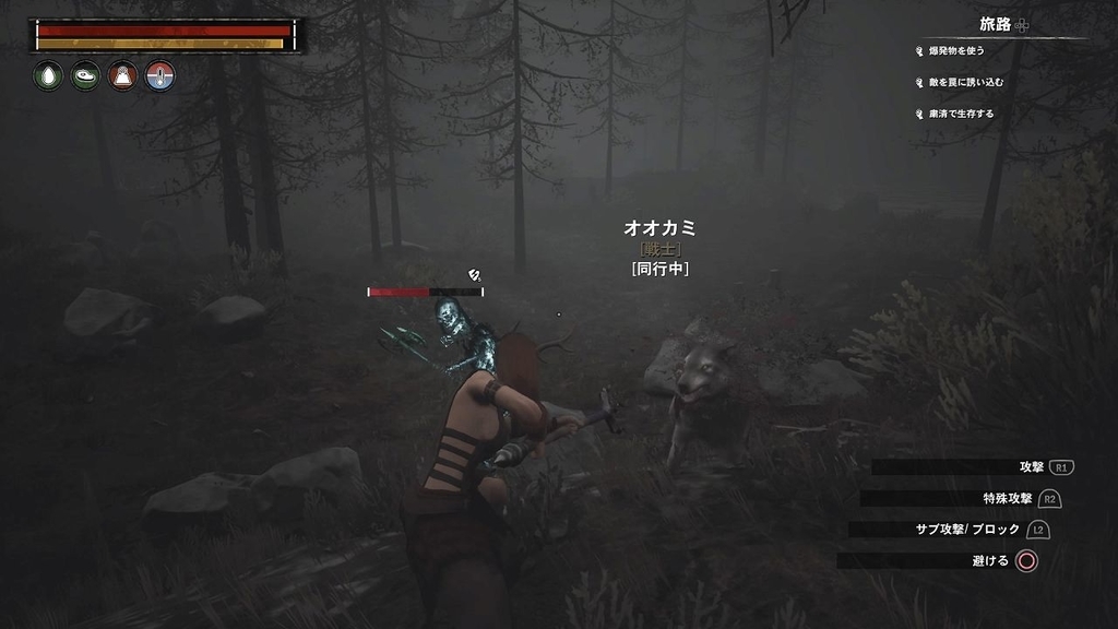 光る人型との戦い