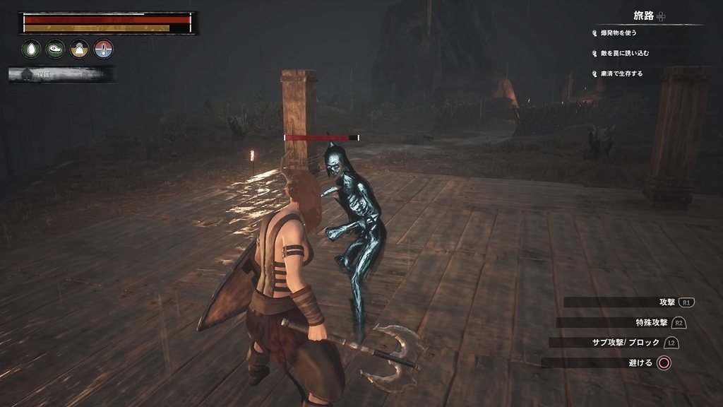 作業中に襲われる