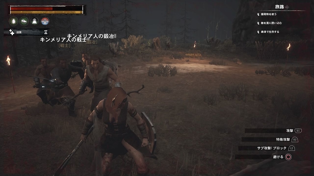 すぐ集まってくる