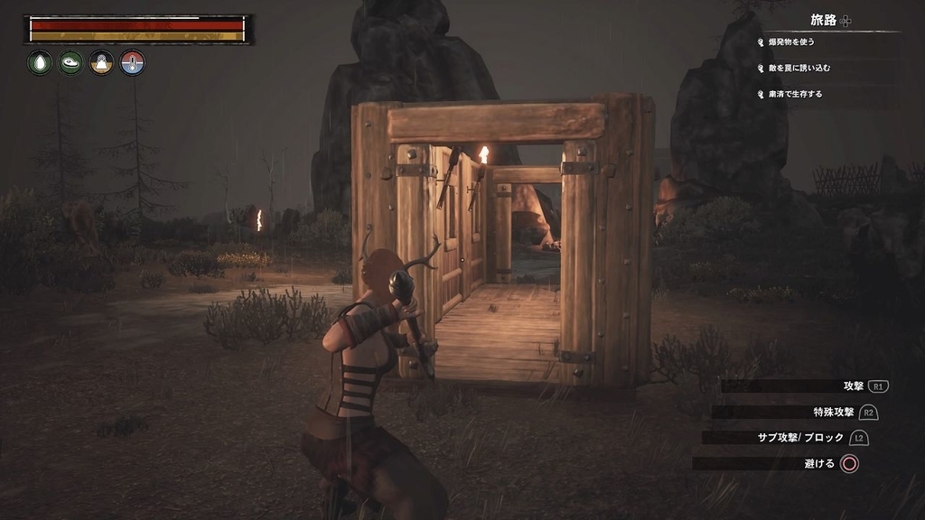 局地戦用トンネル