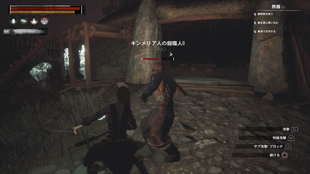 幽霊さんがいた