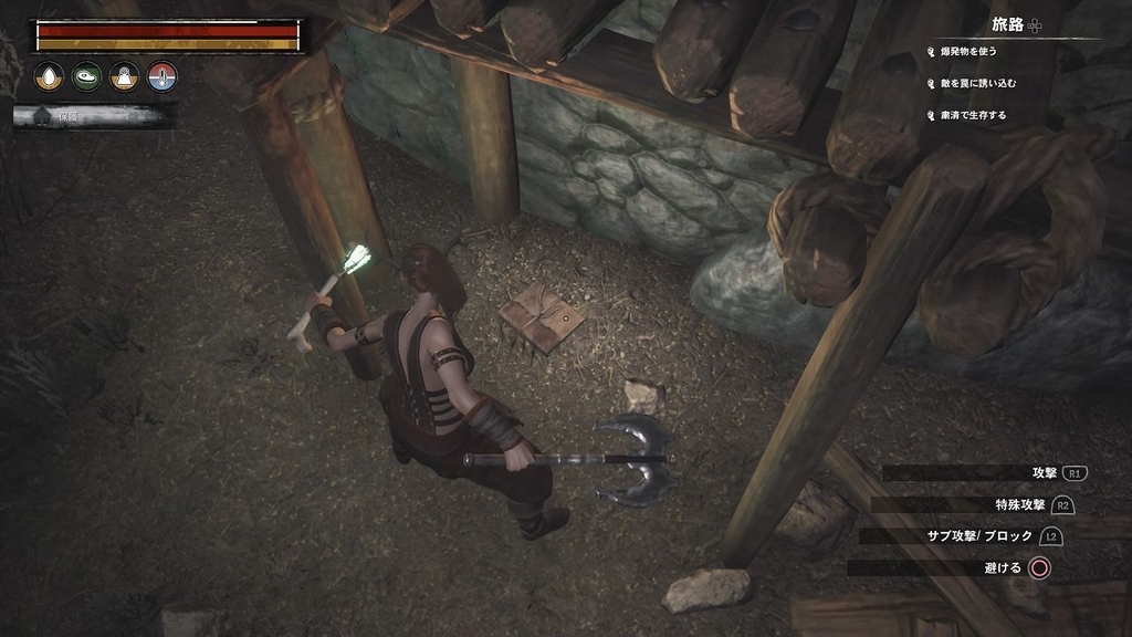 本か何かが落ちている