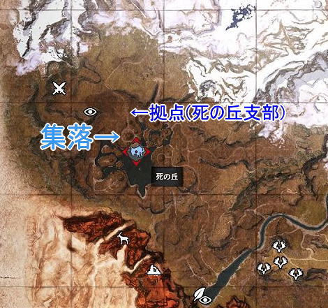 死の丘キンメリア人の住処と拠点