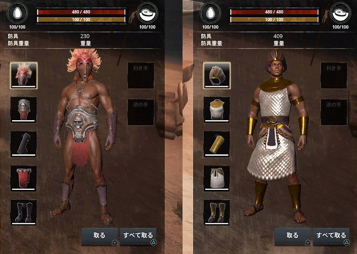 ビフォーアフター