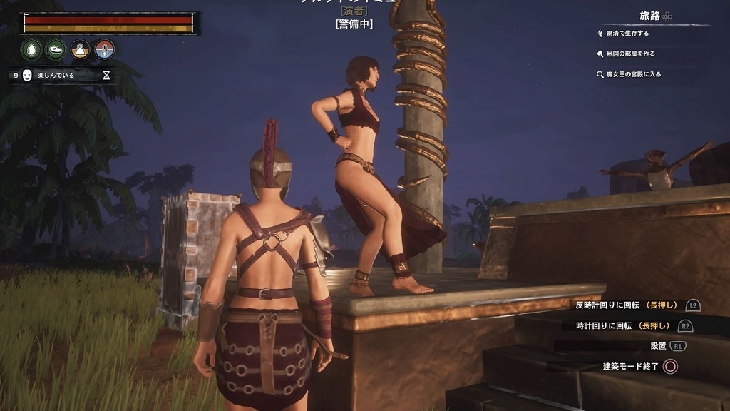 デルケトのイミュー