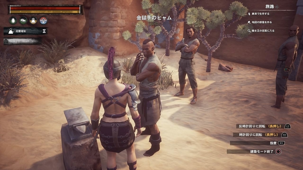 金槌手のヒャム