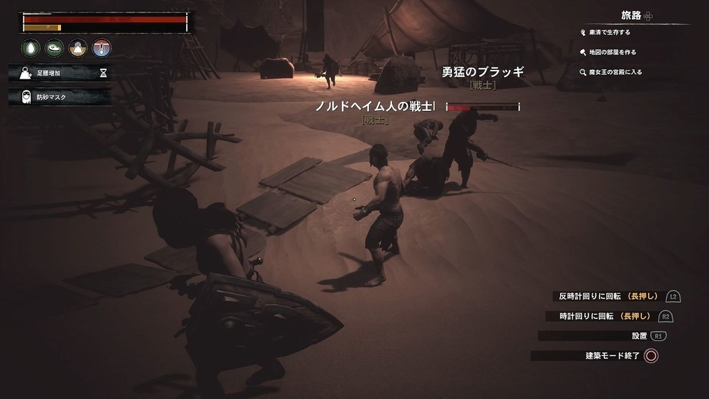 勇猛のブラッギ