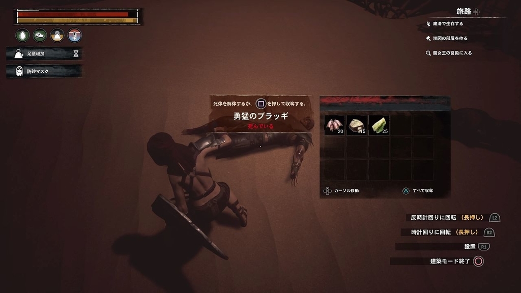 ブラッギオブザデッド