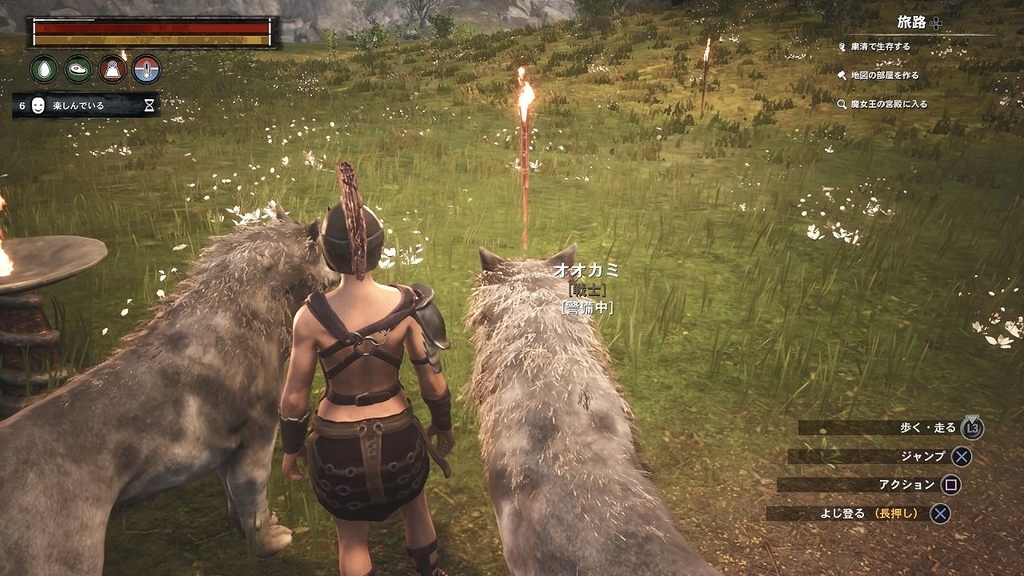 オオカミの間に着地