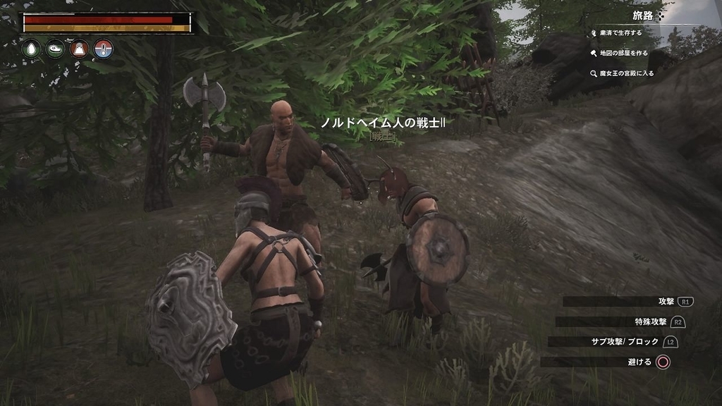 歓迎はされなかった