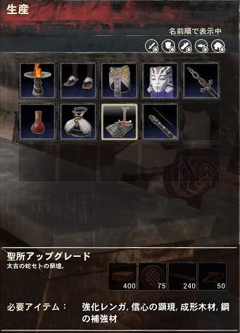 コナンアウトキャスト 日記 65 セトの聖所アップグレードとリフォーム Fpsを楽しむ 3 魔剣士ぶっこみブログ 3