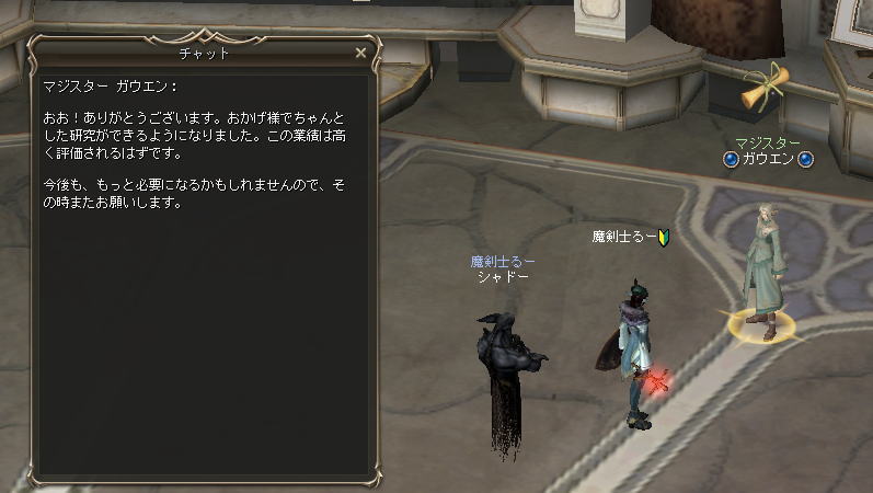 リネ2アデン 09 ドラゴンバレー 胞子の海 カーズドボーン クエ清算 魔導の森 無法者の森 3 魔剣士ぶっこみブログ 3
