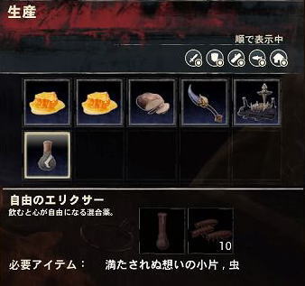 コナンアウトキャスト 日記 79 果てなき欲望の塔 レムリアの戦士の装備 デルケトの快楽の場 3 魔剣士ぶっこみブログ 3