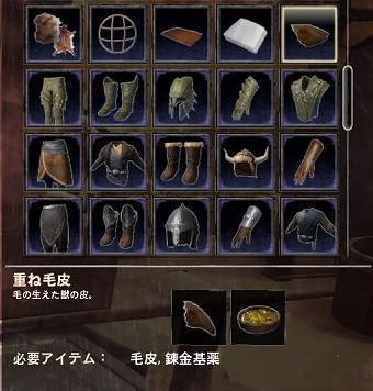 重ね毛皮