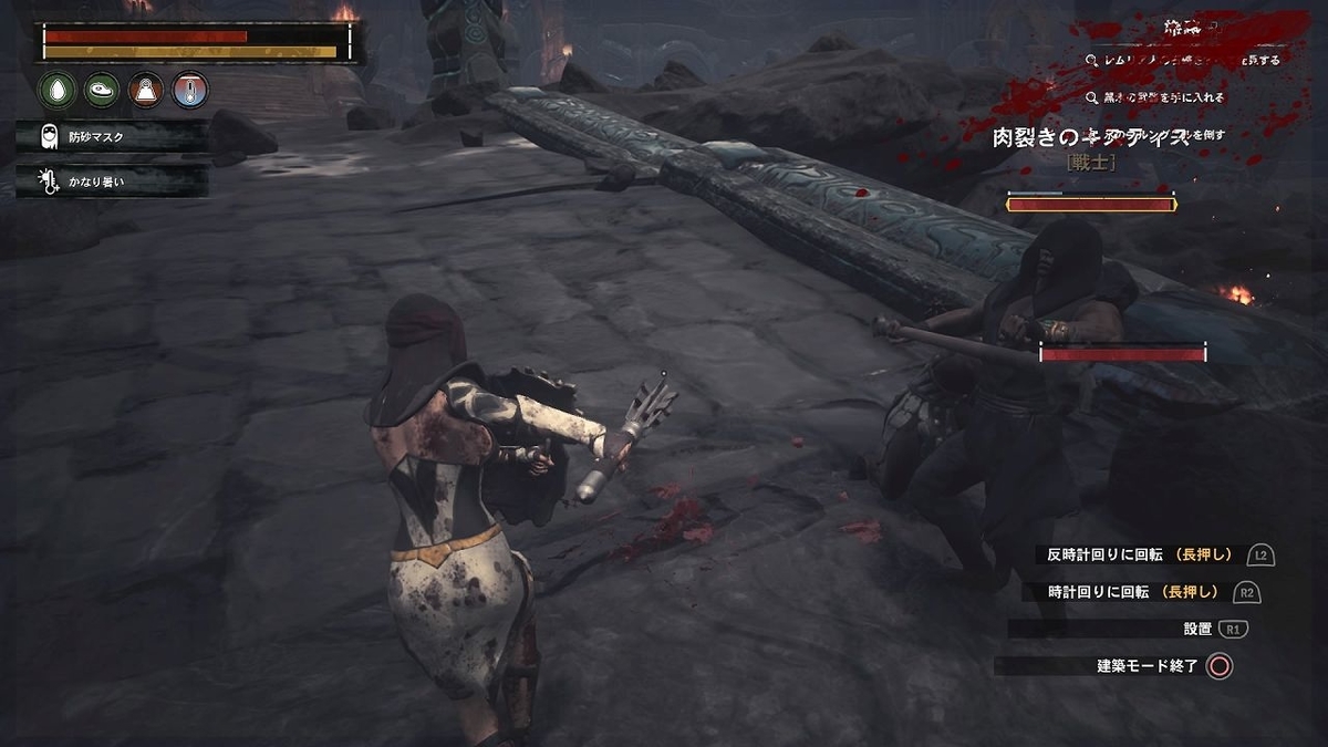 VSキスティス