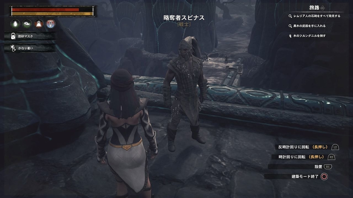 略奪者スピナス