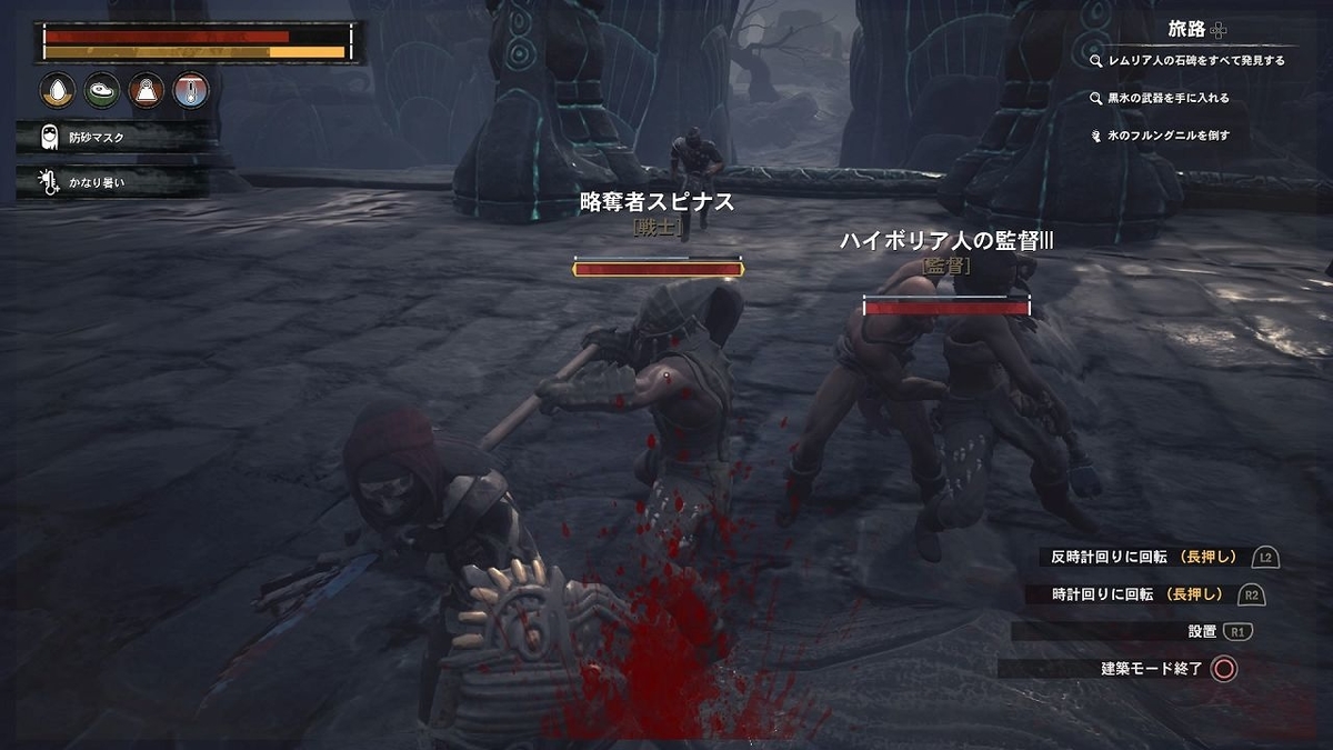 VSスピナス