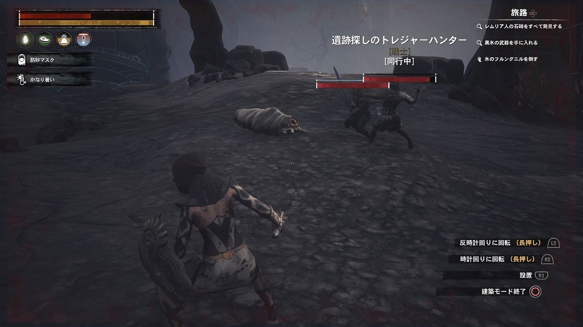 イモムシ