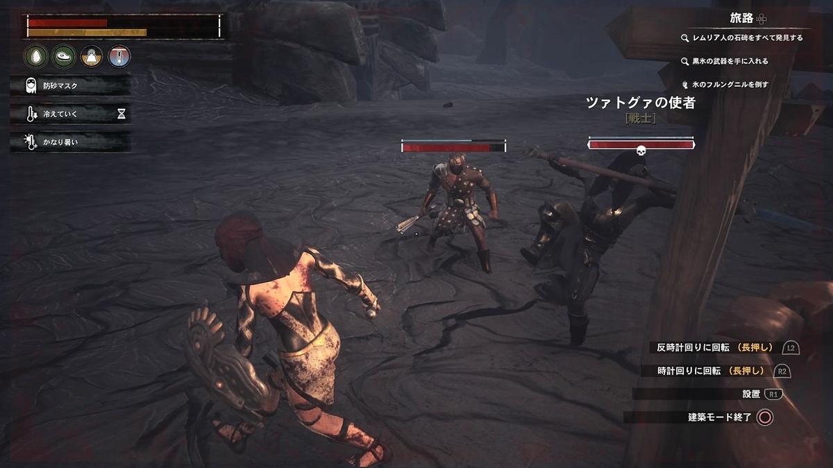 ツァトグァの死者