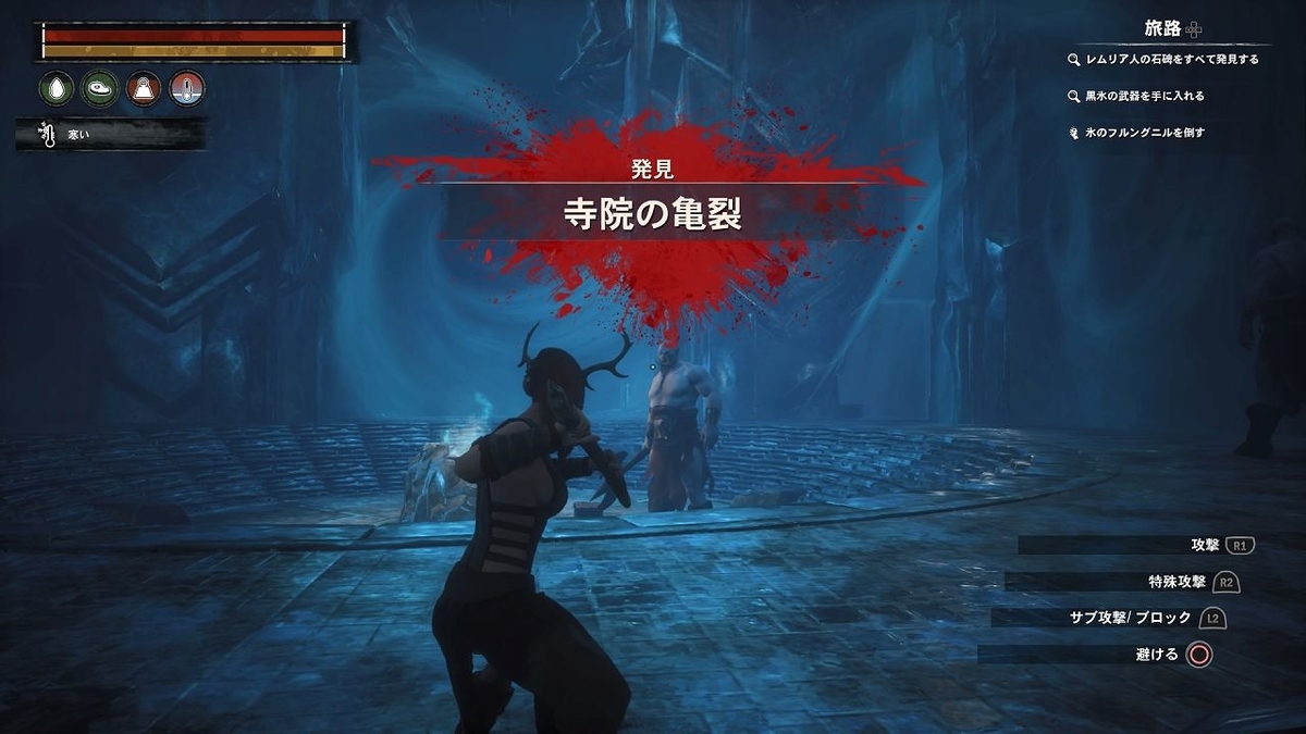 寺院の亀裂
