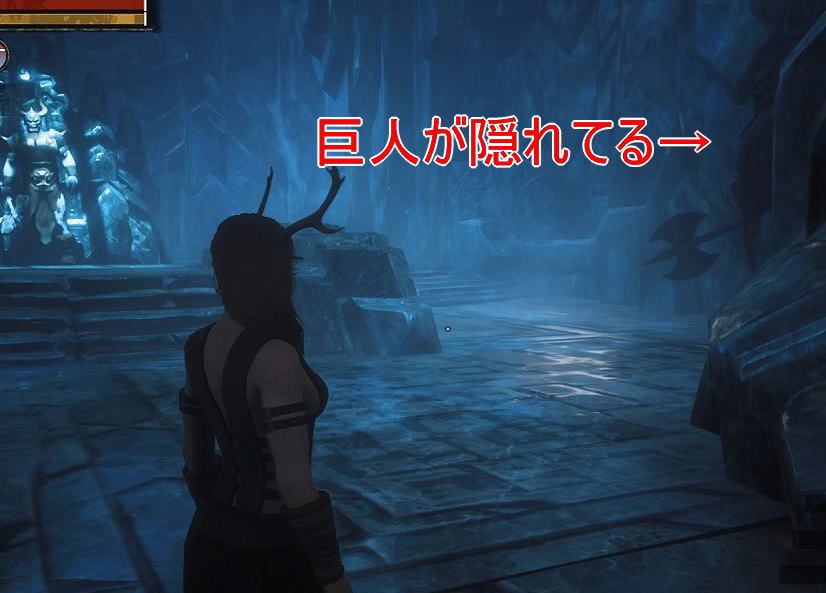 巨人が隠れてる