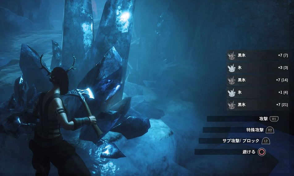 黒氷や氷が採掘できる