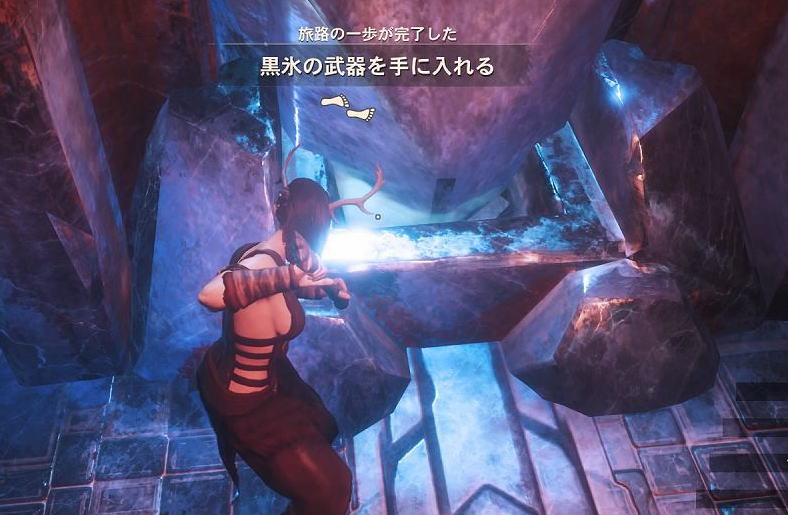 黒氷の武器を手に入れる