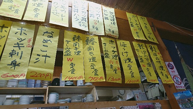 本当は教えたくない名店 苫小牧おすすめｸﾞﾙﾒ 弐七 にいなな ｻｰﾌｨﾝ