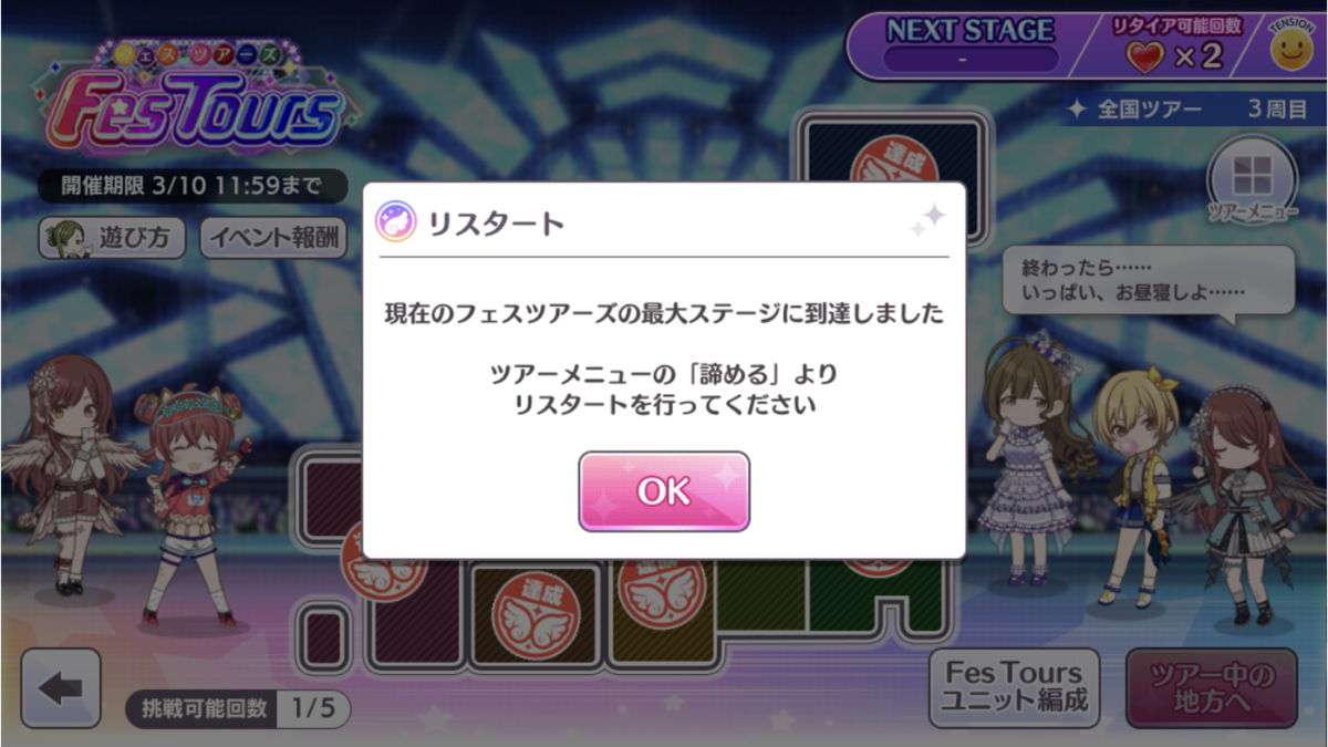 f:id:mkt1110:20220220235404p:plain