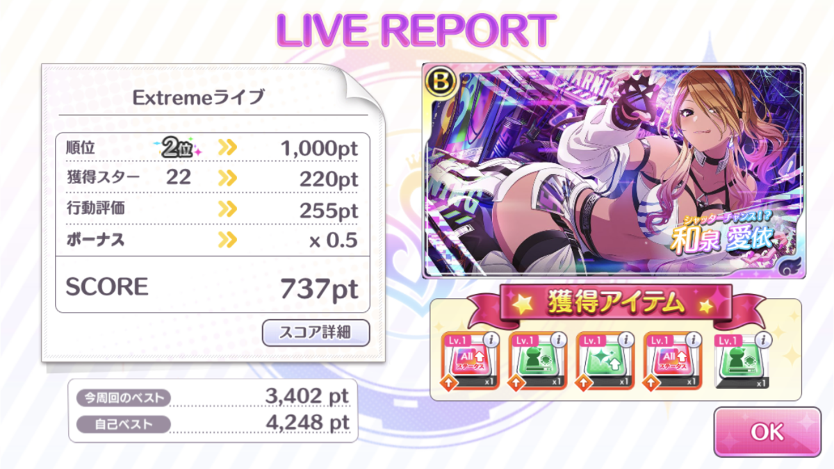 f:id:mkt1110:20220220235442p:plain