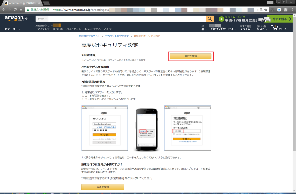 f:id:mkt_eva:20170220124353p:plain