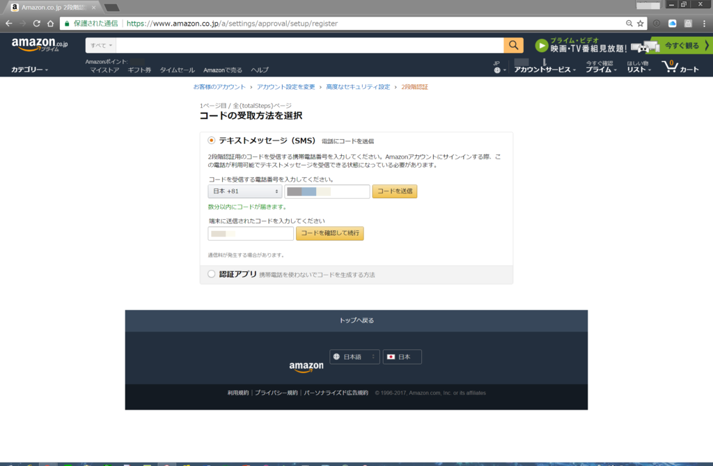 f:id:mkt_eva:20170220124724p:plain