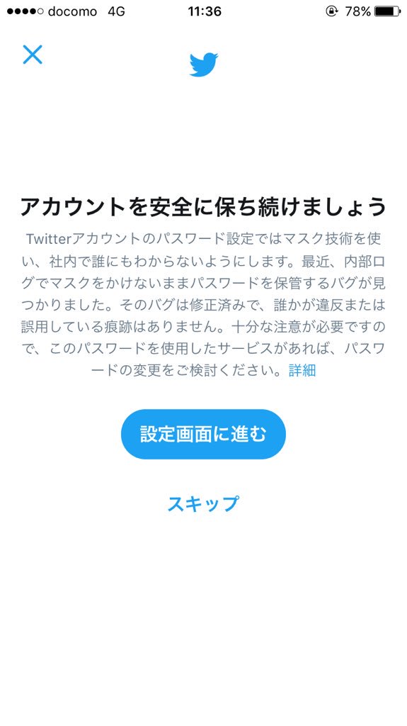 f:id:mkt_eva:20180507072851j:plain f:id:mkt_eva:20180507072851j:plain
