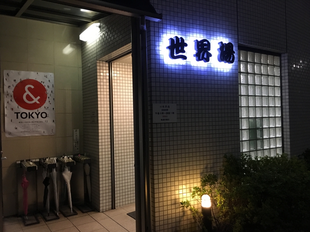 f:id:mktakuyax:20160828221938j:plain