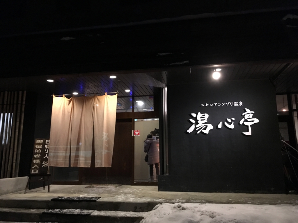 f:id:mktakuyax:20170106171304j:plain