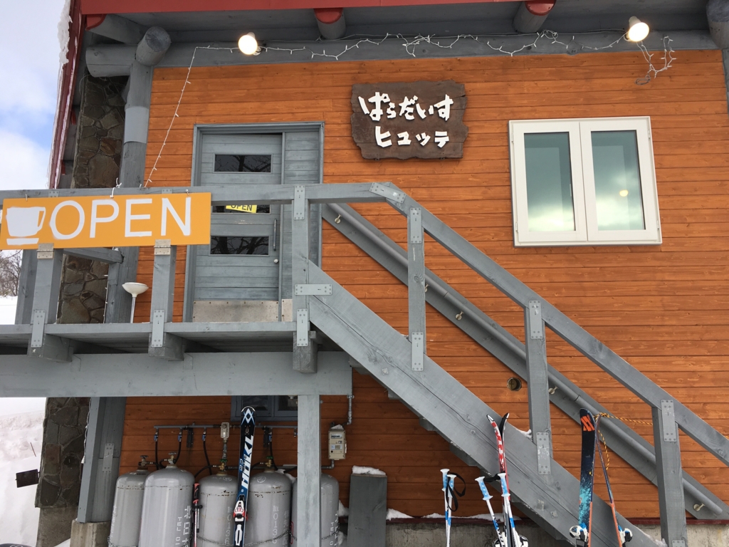 f:id:mktakuyax:20170107131807j:plain