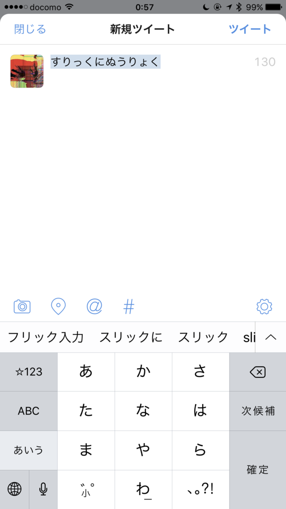 f:id:mktakuyax:20170807005911p:plain f:id:mktakuyax:20170807005911p:plain