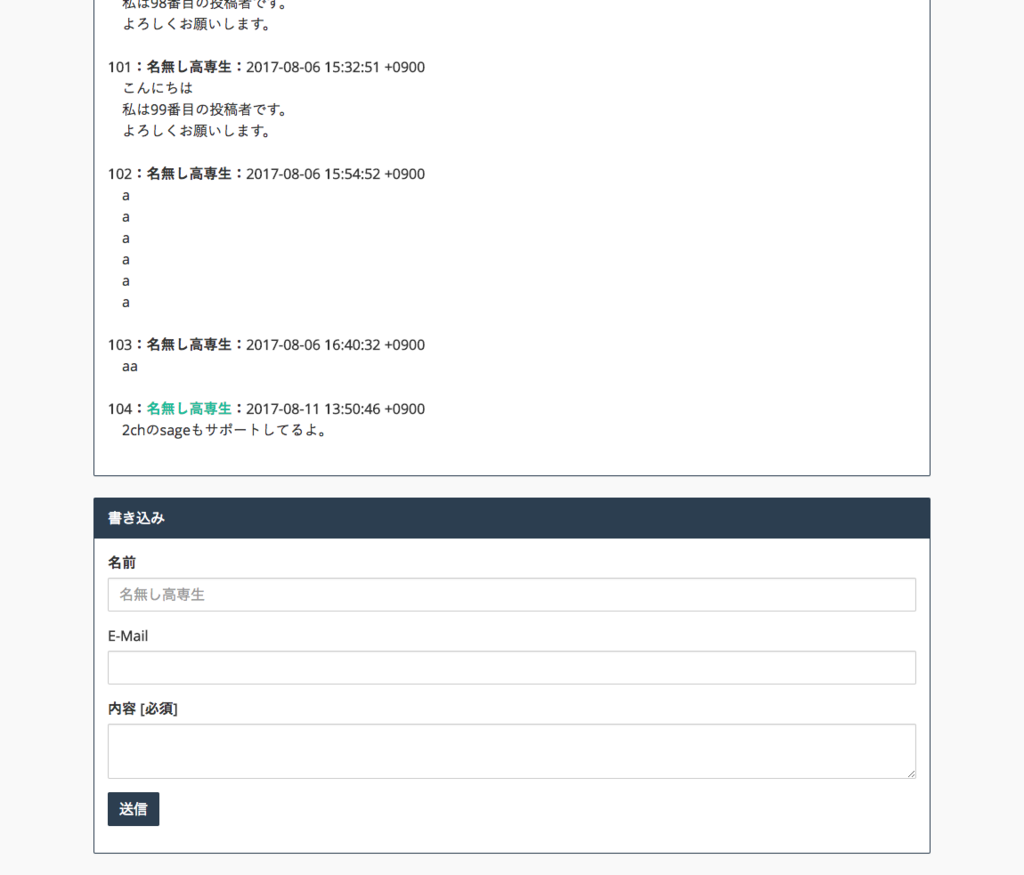 f:id:mktakuyax:20170811135513p:plain