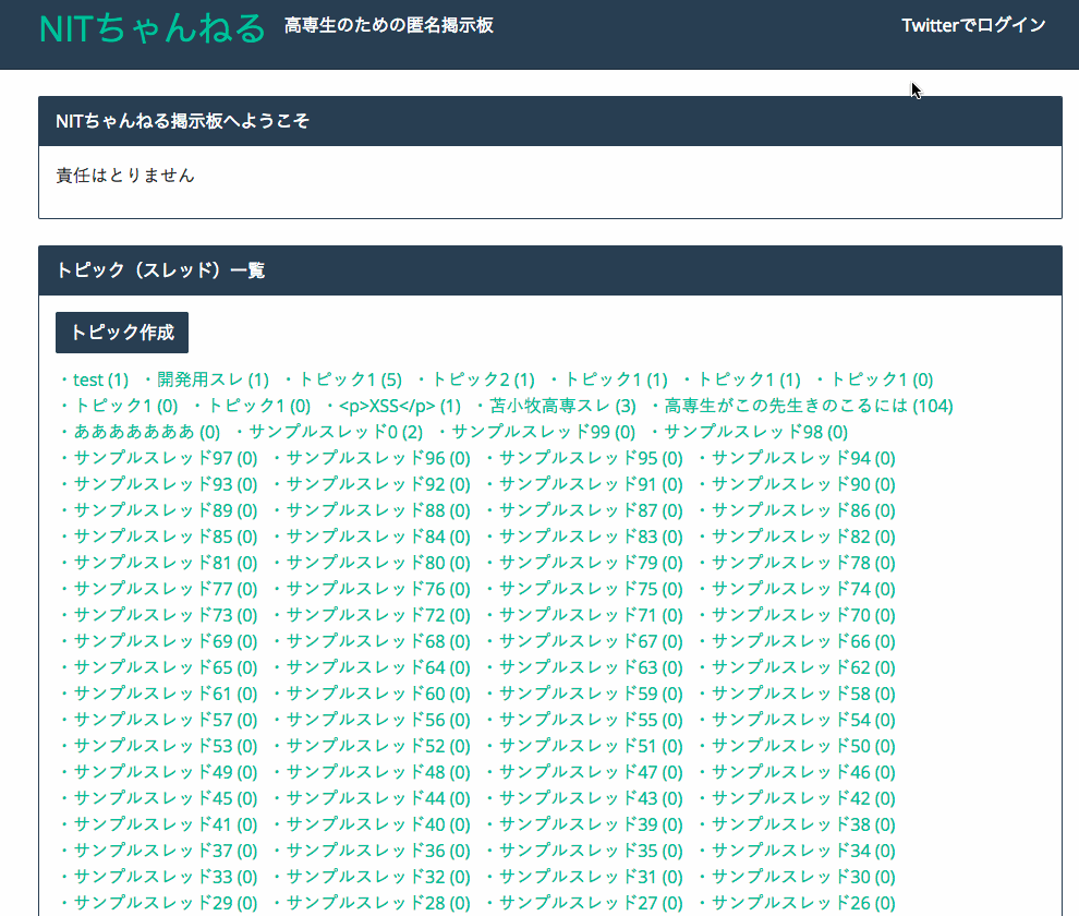 f:id:mktakuyax:20170811135529g:plain