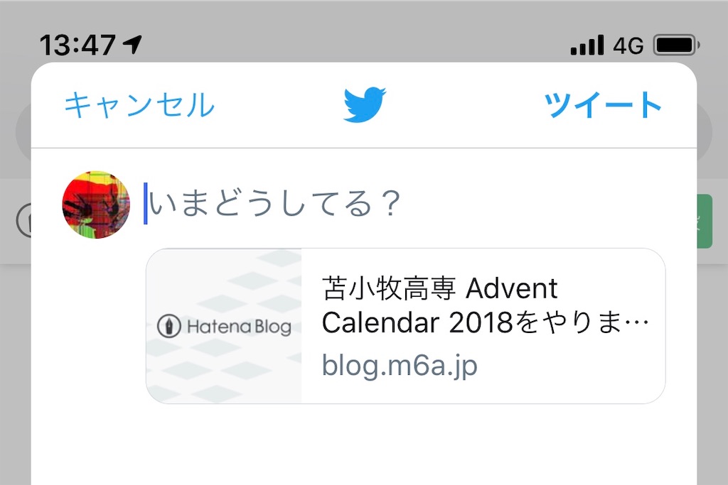 f:id:mktakuyax:20181130135014j:image