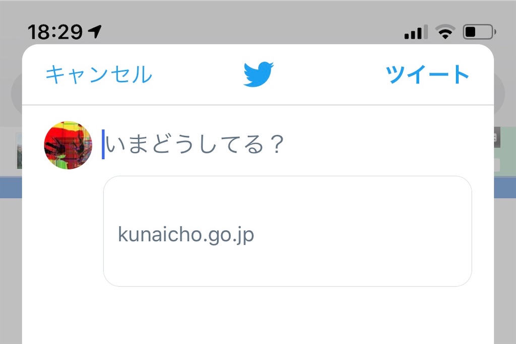 f:id:mktakuyax:20181202183137j:image