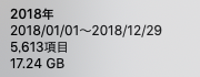 f:id:mktakuyax:20181228191654p:plain f:id:mktakuyax:20181228191654p:plain