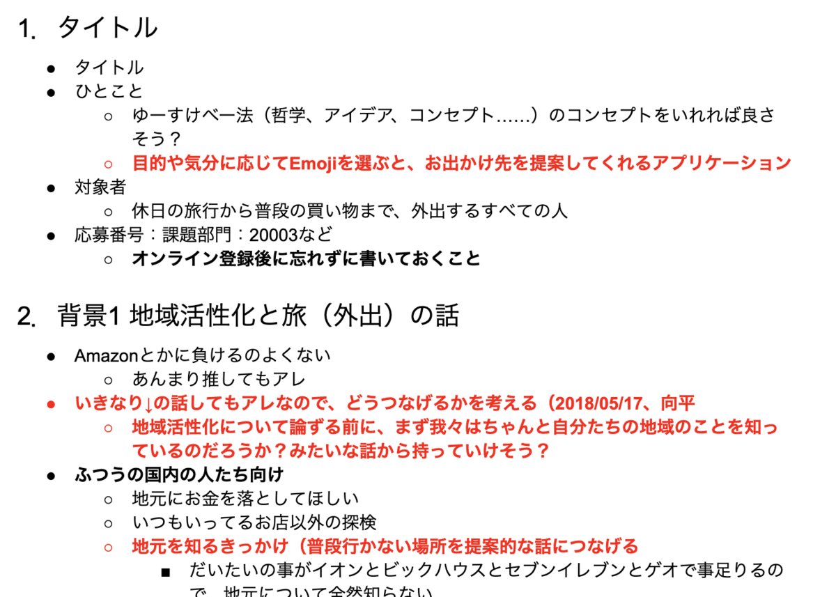 f:id:mktakuyax:20190329123004p:plain f:id:mktakuyax:20190329123004p:plain