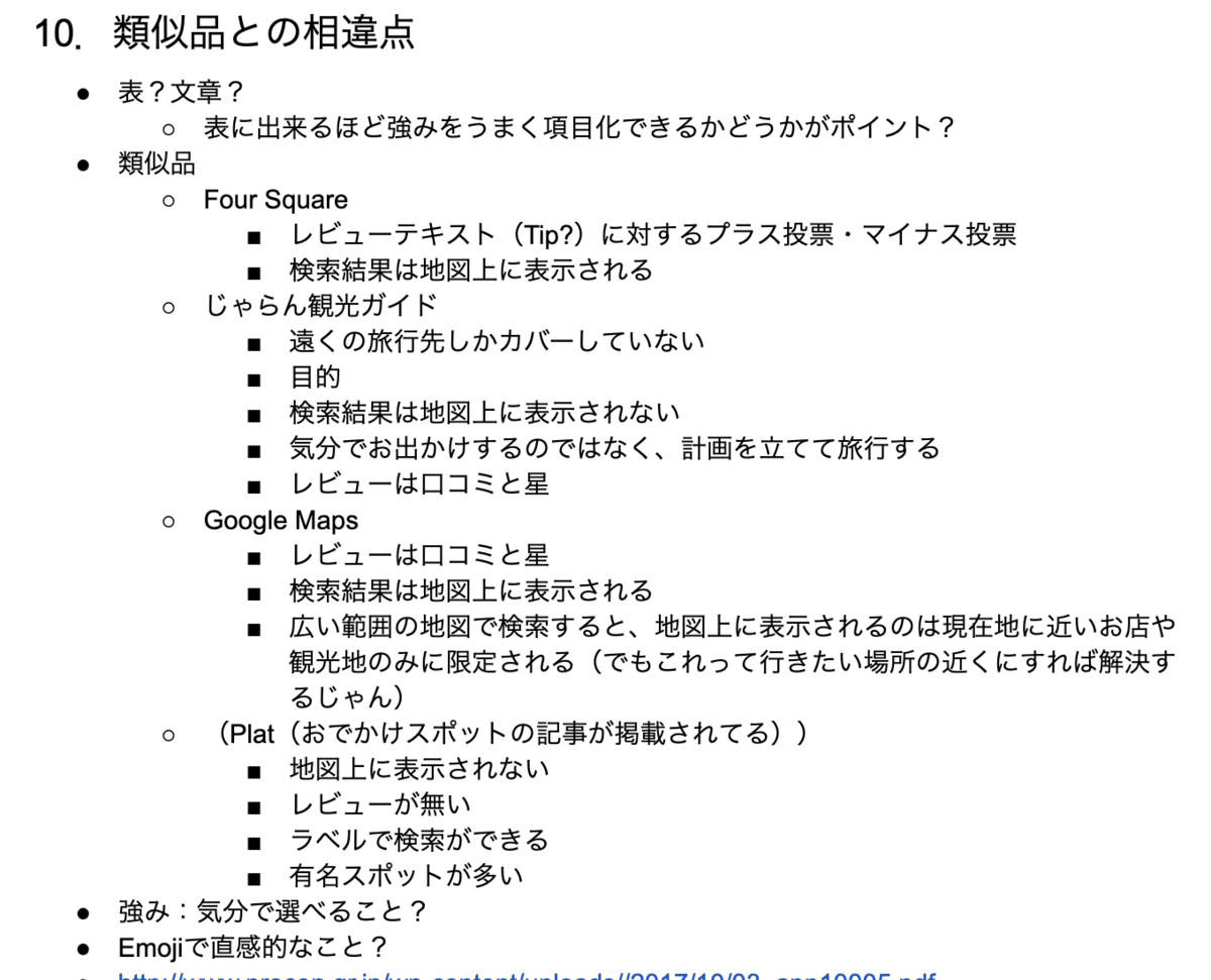 f:id:mktakuyax:20190329123007p:plain f:id:mktakuyax:20190329123007p:plain