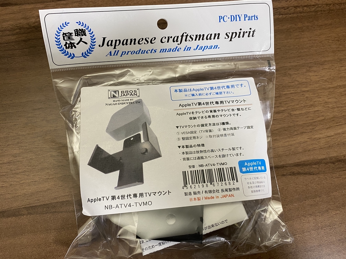 f:id:mktakuyax:20200323212907j:plain