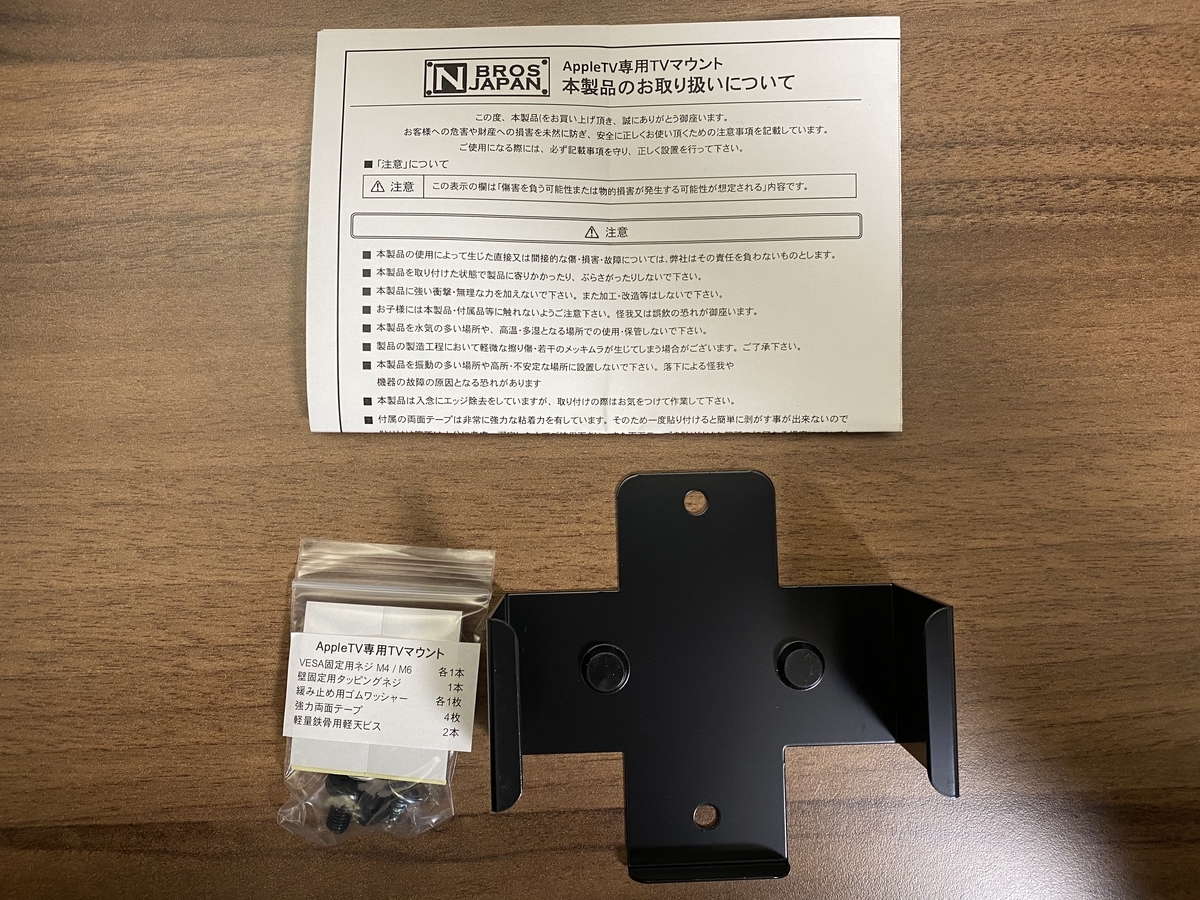 f:id:mktakuyax:20200323212951j:plain