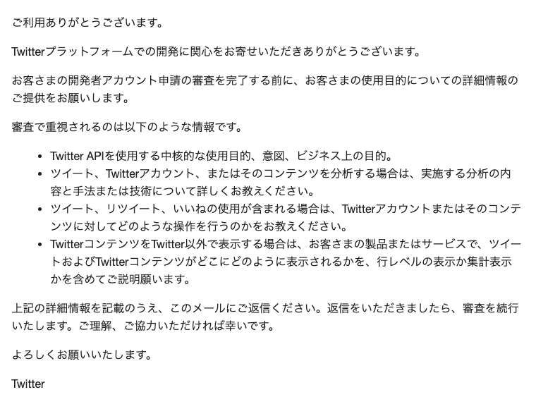 f:id:mktakuyax:20200517210800p:plain